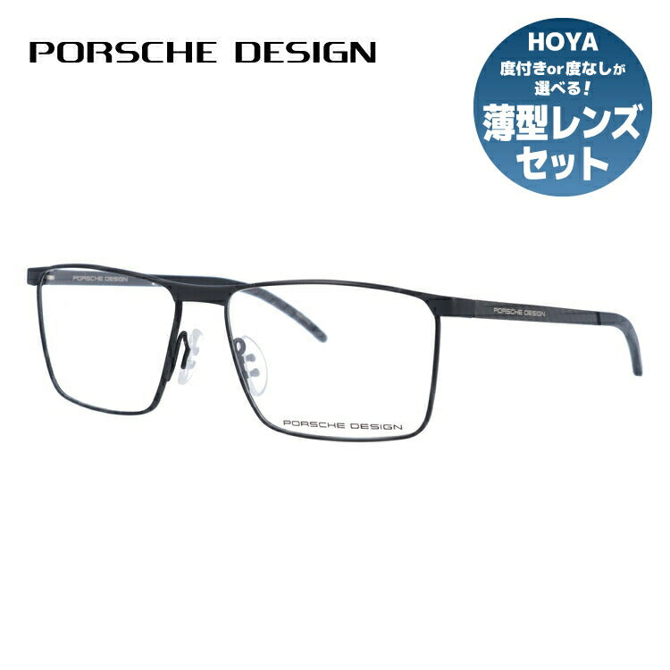 【国内正規品】ポルシェデザイン メガネフレーム 伊達メガネ PORSCHE DESIGN P8326 A 55サイズ スクエア ユニセックス メンズ レディース イタリア製 ラッピング無料