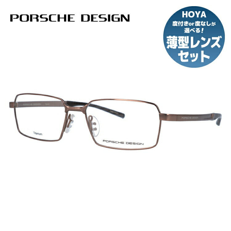 【国内正規品】ポルシェデザイン メガネフレーム 伊達メガネ PORSCHE DESIGN P8724 A 56サイズ スクエア ユニセックス メンズ レディース 日本製 ラッピング無料