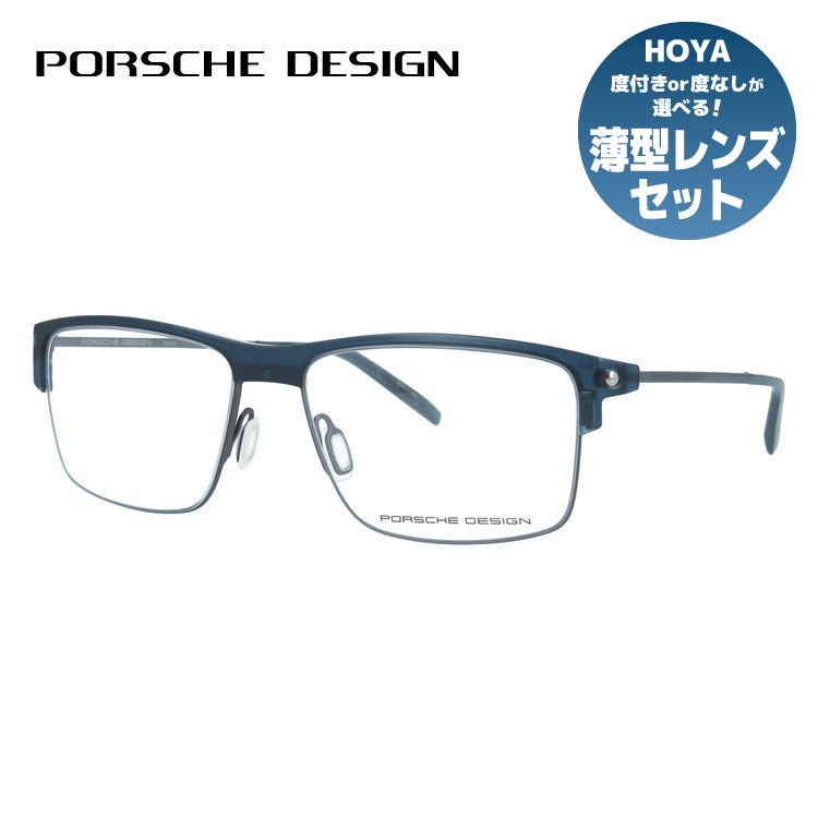 【国内正規品】ポルシェデザイン メガネフレーム 伊達メガネ PORSCHE DESIGN P8361 C 55サイズ スクエア型 ブロー ユニセックス メンズ レディース