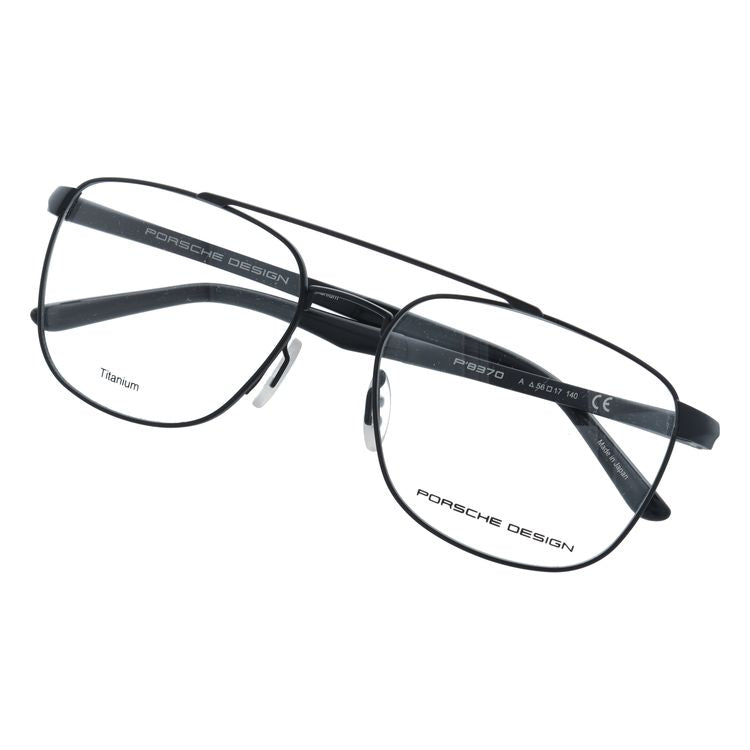【国内正規品】ポルシェデザイン メガネフレーム 伊達メガネ PORSCHE DESIGN P8370 A 56サイズ スクエア型 ダブルブリッジ ユニセックス メンズ レディース