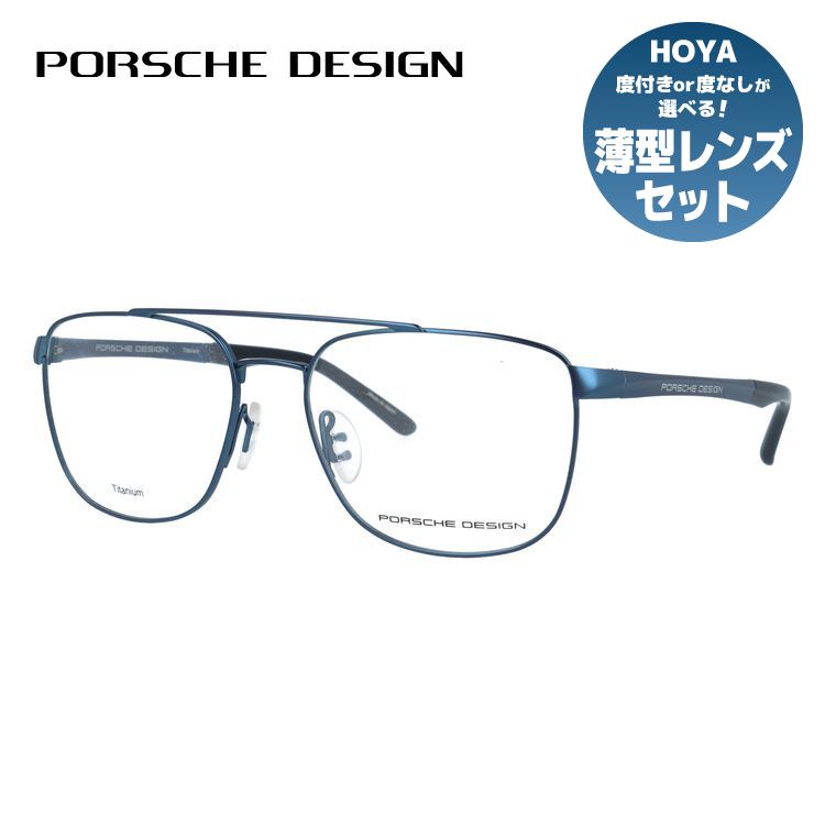 【国内正規品】ポルシェデザイン メガネフレーム 伊達メガネ PORSCHE DESIGN P8370 D 56サイズ スクエア型 ダブルブリッジ ユニセックス メンズ レディース
