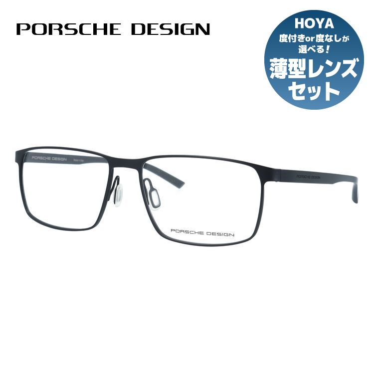 【国内正規品】ポルシェデザイン メガネフレーム 伊達メガネ PORSCHE DESIGN P8375 A 58サイズ スクエア型 ユニセックス メンズ レディース