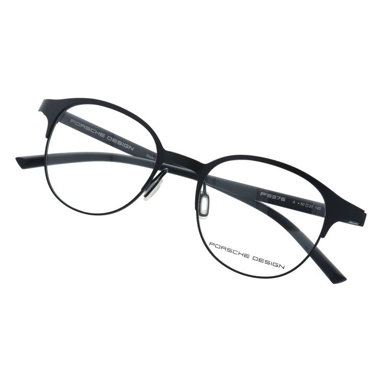 【国内正規品】ポルシェデザイン メガネフレーム 伊達メガネ PORSCHE DESIGN P8376 A 50サイズ ボストン型 ユニセックス メンズ レディース