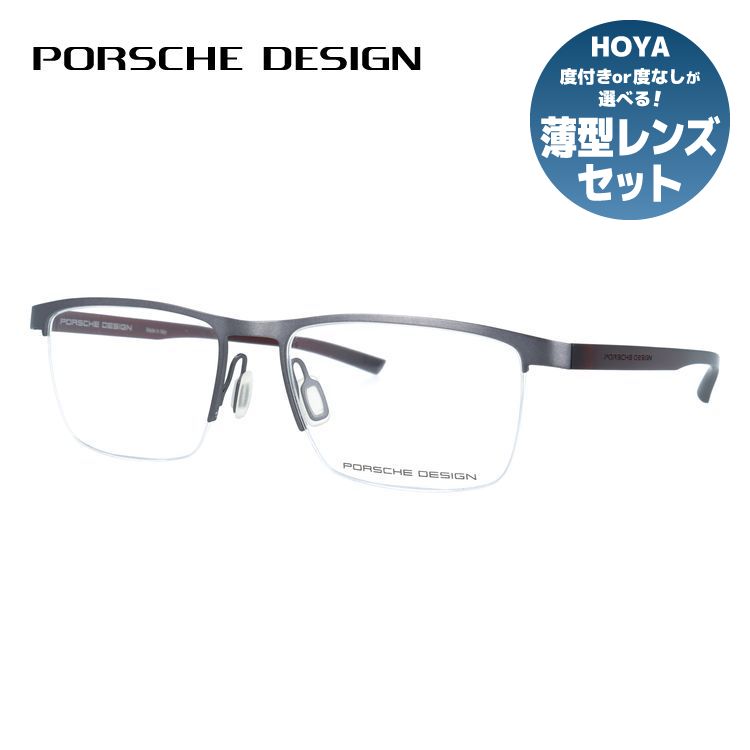 【国内正規品】ポルシェデザイン メガネフレーム 伊達メガネ PORSCHE DESIGN P8377 C 54サイズ スクエア型 ユニセックス メンズ レディース