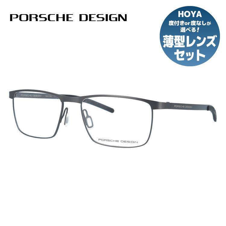 【国内正規品】ポルシェデザイン メガネフレーム 伊達メガネ PORSCHE DESIGN P8378 C 55サイズ スクエア型 ユニセックス メンズ レディース