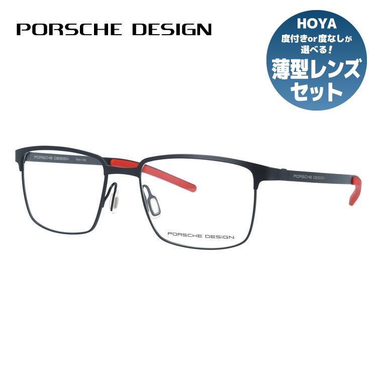 【国内正規品】ポルシェデザイン メガネフレーム 伊達メガネ PORSCHE DESIGN P8379 A 53サイズ スクエア型 ユニセックス メンズ レディース