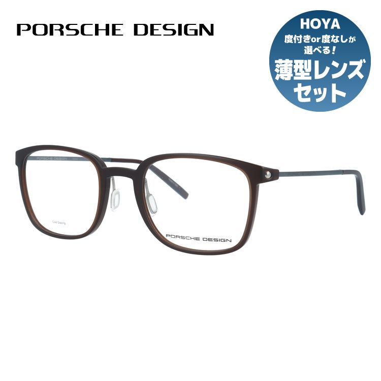 【国内正規品】ポルシェデザイン メガネフレーム 伊達メガネ PORSCHE DESIGN P8385 C 51サイズ ウェリントン型 ユニセックス メンズ レディース