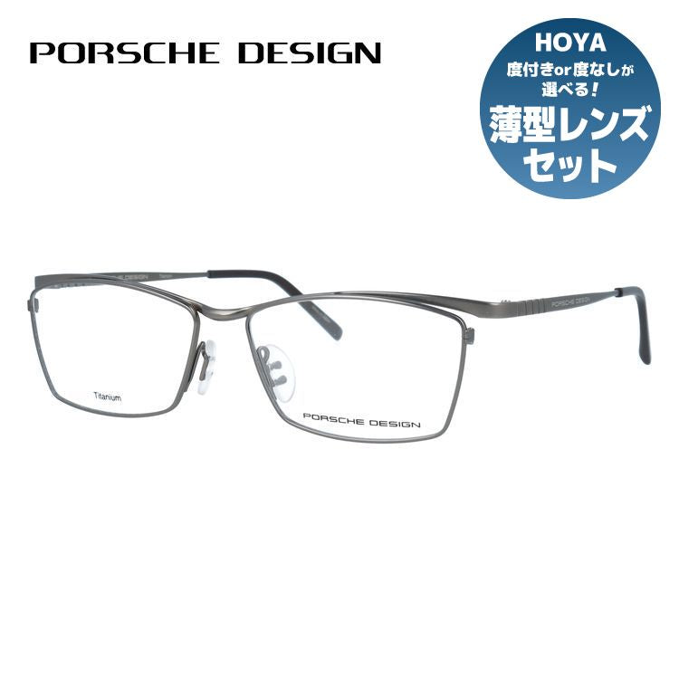 【国内正規品】ポルシェデザイン メガネフレーム 伊達メガネ PORSCHE DESIGN P8725 A 56サイズ スクエア型 ベヨネッタ ユニセックス メンズ レディース
