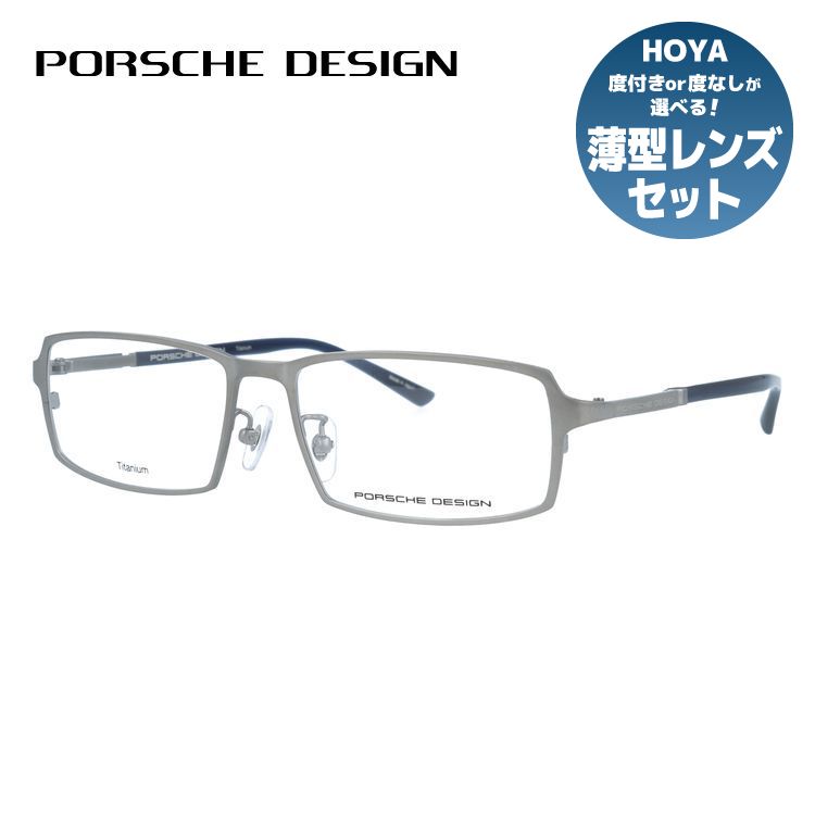 【国内正規品】ポルシェデザイン メガネフレーム 伊達メガネ PORSCHE DESIGN P8741 A 55サイズ スクエア型 ベヨネッタ ユニセックス メンズ レディース