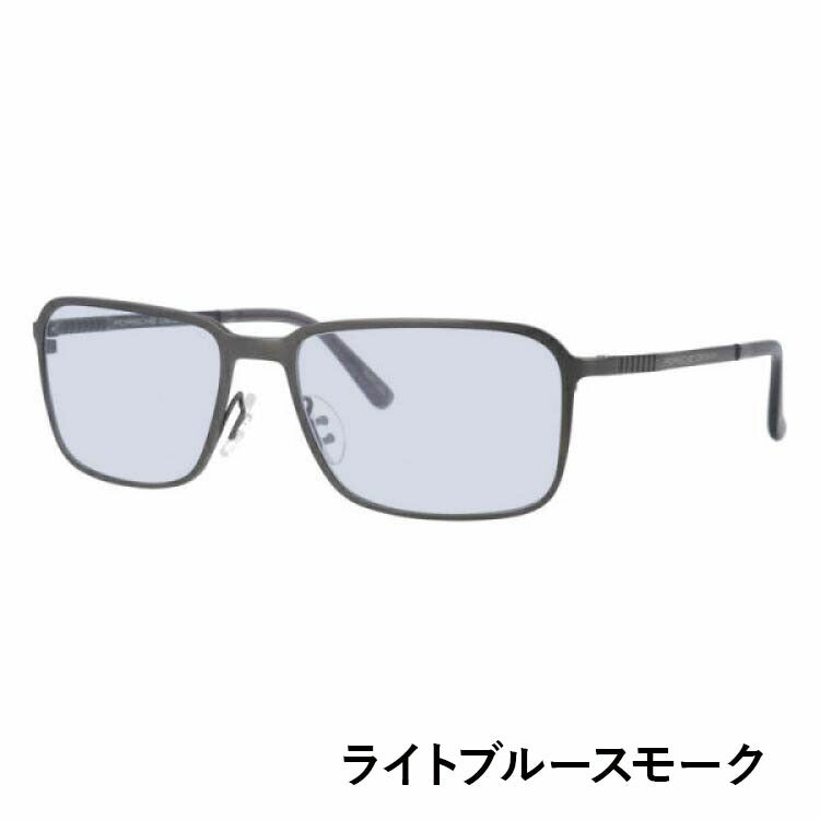 【選べる15色 ライトカラーレンズ】【国内正規品】ポルシェデザイン メガネフレーム 【スクエア型】 PORSCHE DESIGN ポルシェ・デザイン 伊達 眼鏡 P8293-A 55 ユニセックス メンズ レディース ファッションメガネ ギフト ハイブランド