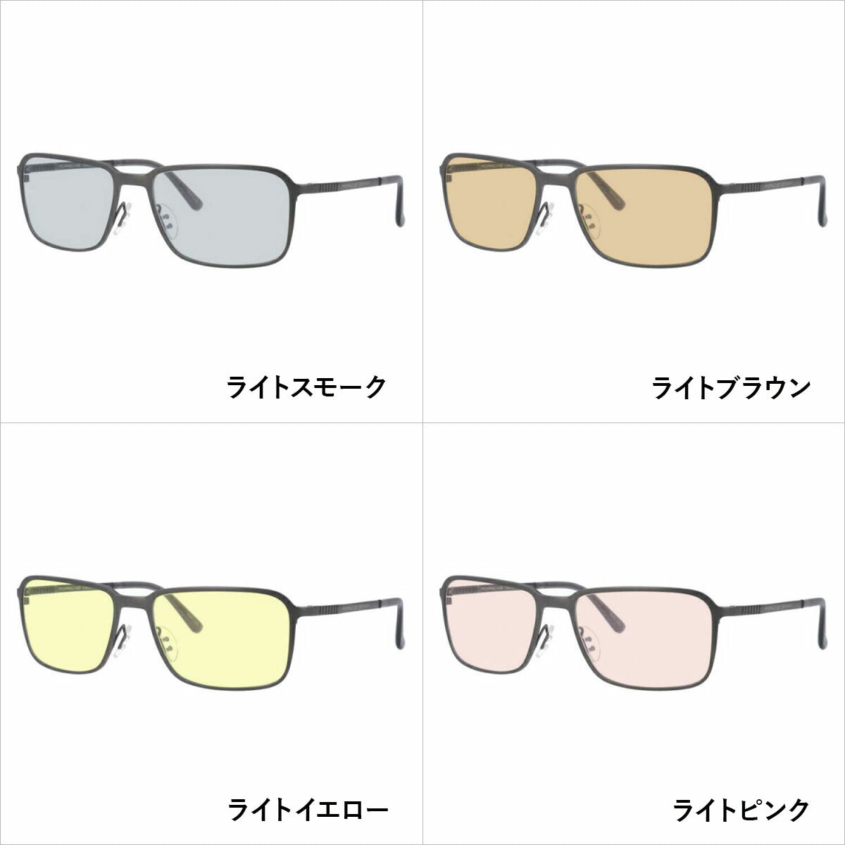 【選べる15色 ライトカラーレンズ】【国内正規品】ポルシェデザイン メガネフレーム 【スクエア型】 PORSCHE DESIGN ポルシェ・デザイン 伊達 眼鏡 P8293-A 55 ユニセックス メンズ レディース ファッションメガネ ギフト ハイブランド