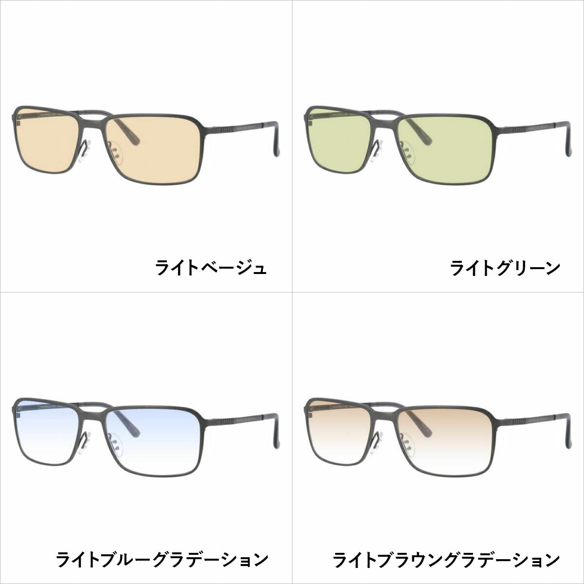 【選べる15色 ライトカラーレンズ】【国内正規品】ポルシェデザイン メガネフレーム 【スクエア型】 PORSCHE DESIGN ポルシェ・デザイン 伊達 眼鏡 P8293-A 55 ユニセックス メンズ レディース ファッションメガネ ギフト ハイブランド