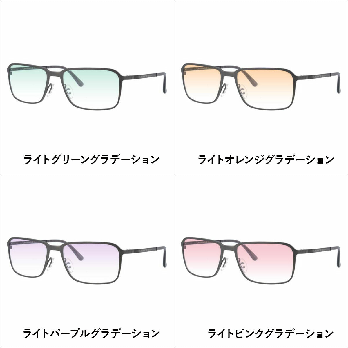 【選べる15色 ライトカラーレンズ】【国内正規品】ポルシェデザイン メガネフレーム 【スクエア型】 PORSCHE DESIGN ポルシェ・デザイン 伊達 眼鏡 P8293-A 55 ユニセックス メンズ レディース ファッションメガネ ギフト ハイブランド