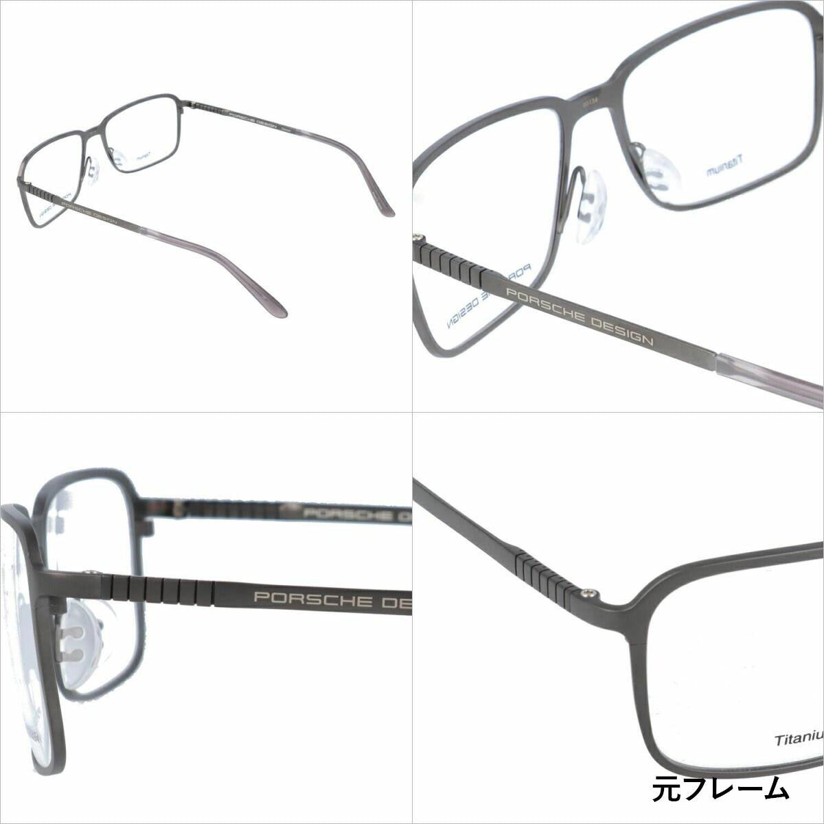 【選べる15色 ライトカラーレンズ】【国内正規品】ポルシェデザイン メガネフレーム 【スクエア型】 PORSCHE DESIGN ポルシェ・デザイン 伊達 眼鏡 P8293-A 55 ユニセックス メンズ レディース ファッションメガネ ギフト ハイブランド