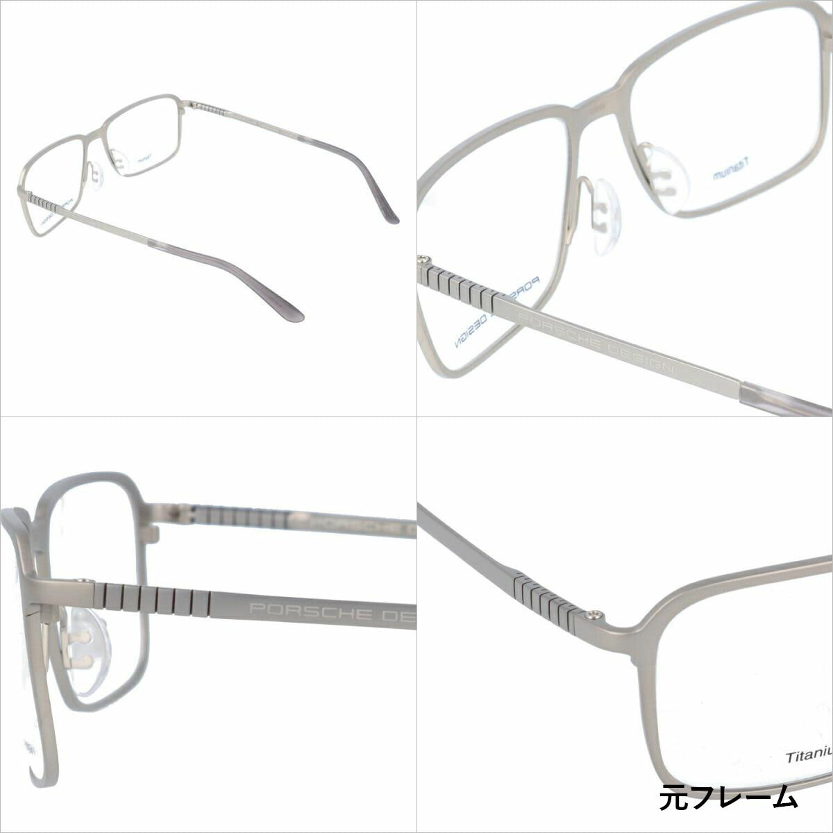 【選べる15色 ライトカラーレンズ】【国内正規品】ポルシェデザイン メガネフレーム 【スクエア型】 PORSCHE DESIGN ポルシェ・デザイン 伊達 眼鏡 P8293-B 55 ユニセックス メンズ レディース ファッションメガネ ギフト ハイブランド