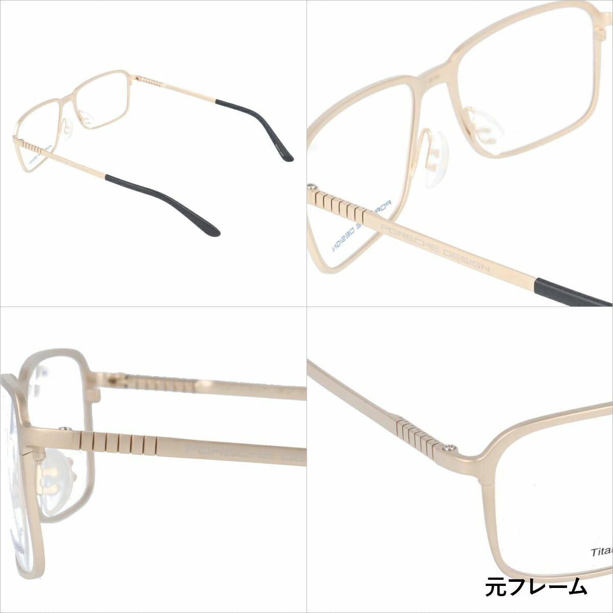 【選べる15色 ライトカラーレンズ】【国内正規品】ポルシェデザイン メガネフレーム 【スクエア型】 PORSCHE DESIGN ポルシェ・デザイン 伊達 眼鏡 P8293-C 55 ユニセックス メンズ レディース ファッションメガネ ギフト ハイブランド