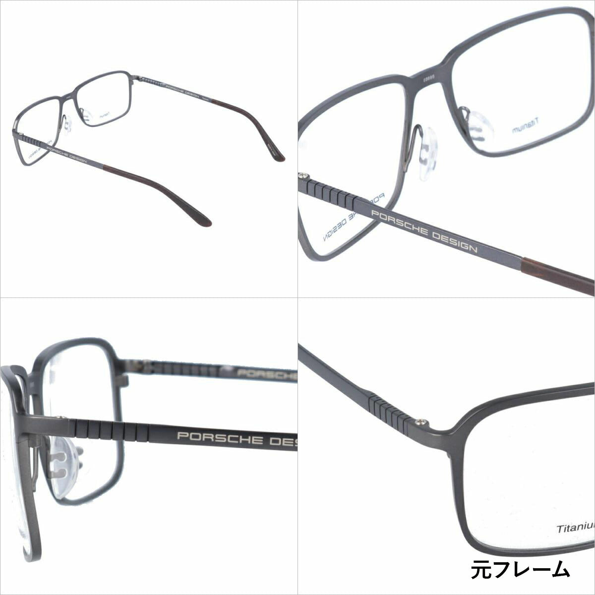 【選べる15色 ライトカラーレンズ】【国内正規品】ポルシェデザイン メガネフレーム 【スクエア型】 PORSCHE DESIGN ポルシェ・デザイン 伊達 眼鏡 P8293-D 55 ユニセックス メンズ レディース ファッションメガネ ギフト ハイブランド
