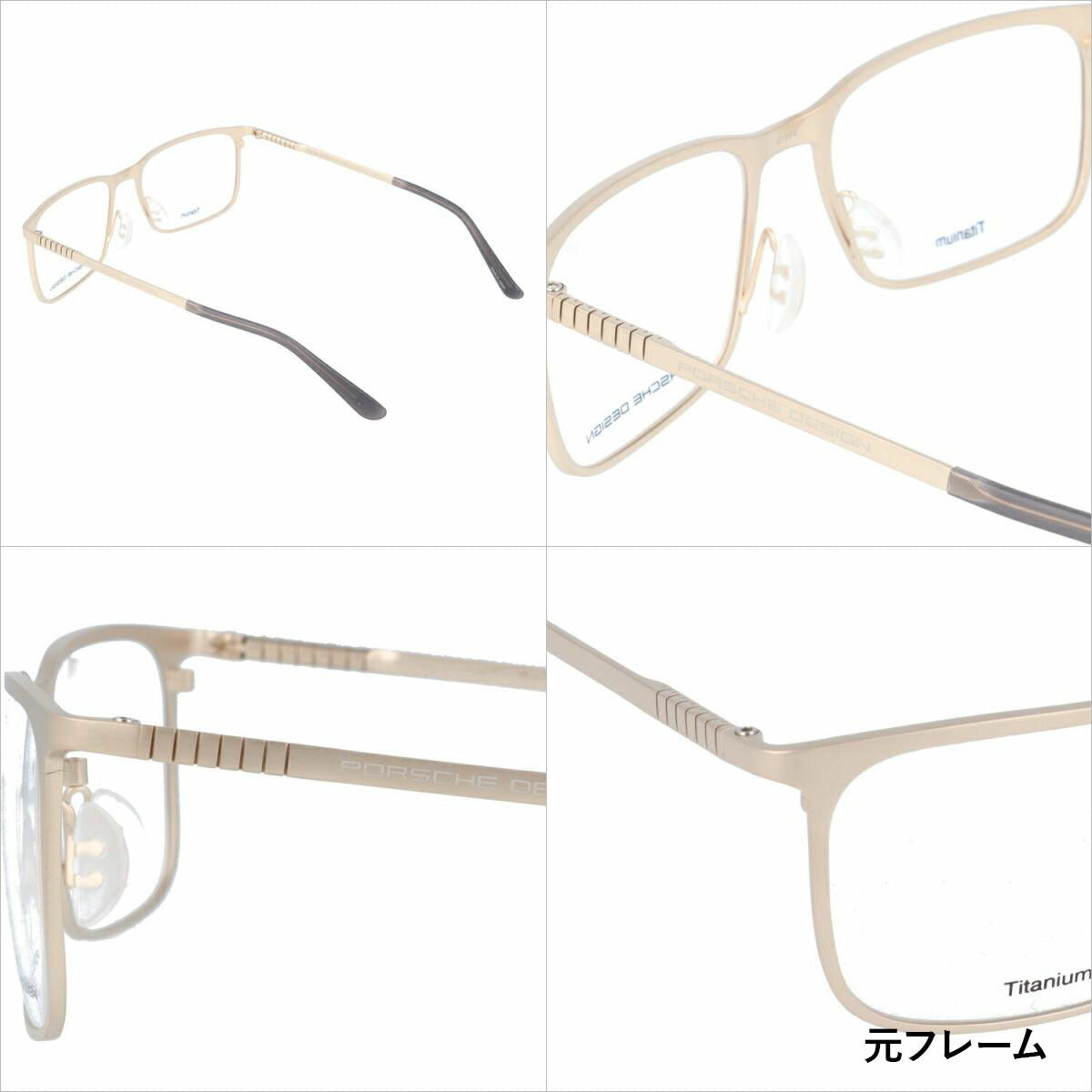 【選べる15色 ライトカラーレンズ】【国内正規品】ポルシェデザイン メガネフレーム 【スクエア型】 PORSCHE DESIGN ポルシェ・デザイン 伊達 眼鏡 P8294-B 54 ユニセックス メンズ レディース ファッションメガネ ギフト ハイブランド
