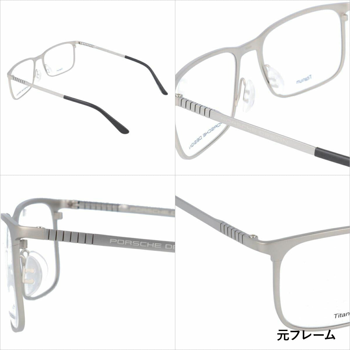 【選べる15色 ライトカラーレンズ】【国内正規品】ポルシェデザイン メガネフレーム 【スクエア型】 PORSCHE DESIGN ポルシェ・デザイン 伊達 眼鏡 P8294-C 54 ユニセックス メンズ レディース ファッションメガネ ギフト ハイブランド