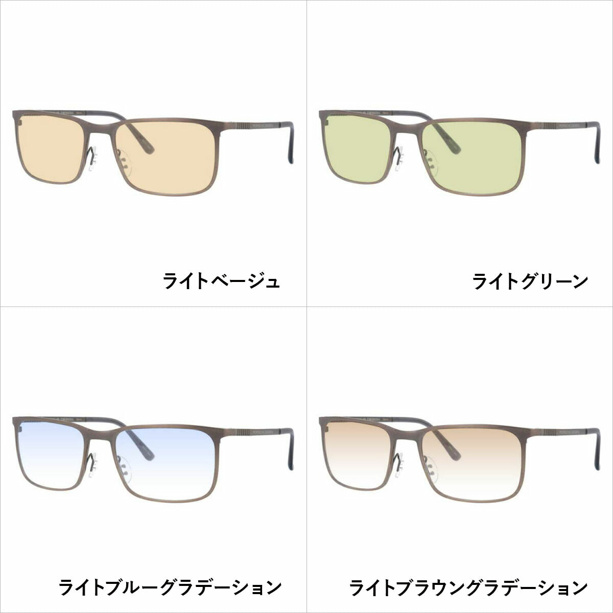【選べる15色 ライトカラーレンズ】【国内正規品】ポルシェデザイン メガネフレーム 【スクエア型】 PORSCHE DESIGN ポルシェ・デザイン 伊達 眼鏡 P8294-D 54 ユニセックス メンズ レディース ファッションメガネ ギフト ハイブランド