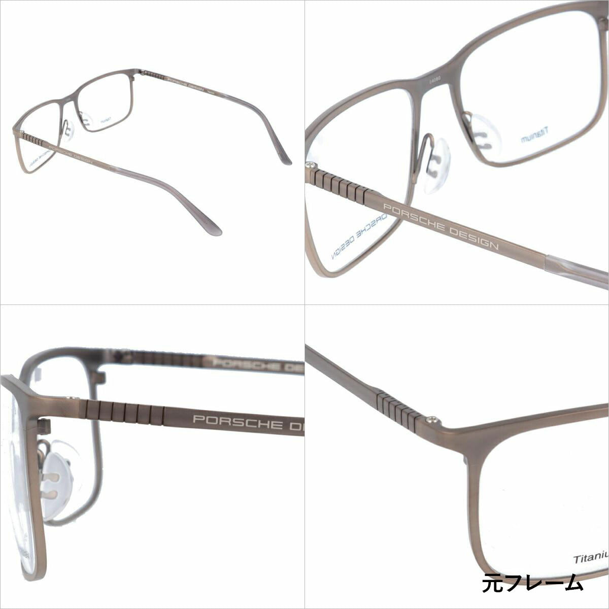 【選べる15色 ライトカラーレンズ】【国内正規品】ポルシェデザイン メガネフレーム 【スクエア型】 PORSCHE DESIGN ポルシェ・デザイン 伊達 眼鏡 P8294-D 54 ユニセックス メンズ レディース ファッションメガネ ギフト ハイブランド
