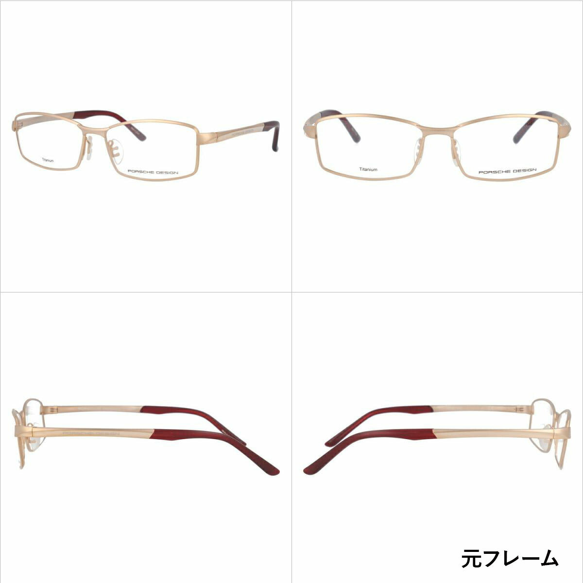 【選べる15色 ライトカラーレンズ】【国内正規品】ポルシェデザイン メガネフレーム 【スクエア型】 おしゃれ老眼鏡 PC眼鏡 スマホめがね 伊達メガネ リーディンググラス 眼精疲労 PORSCHE DESIGN P8720-A 56サイズ ユニセックス メンズ レディース ハイブランド