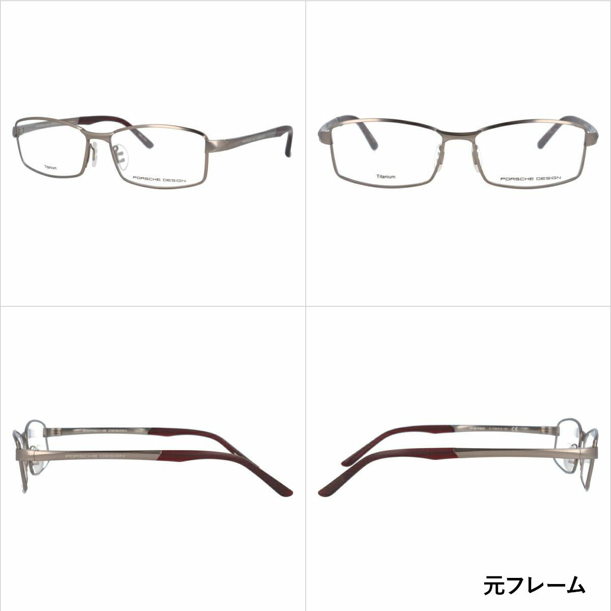【選べる15色 ライトカラーレンズ】【国内正規品】ポルシェデザイン メガネフレーム 【スクエア型】 おしゃれ老眼鏡 PC眼鏡 スマホめがね 伊達メガネ リーディンググラス 眼精疲労 PORSCHE DESIGN P8720-C 56サイズ ユニセックス メンズ レディース ハイブランド