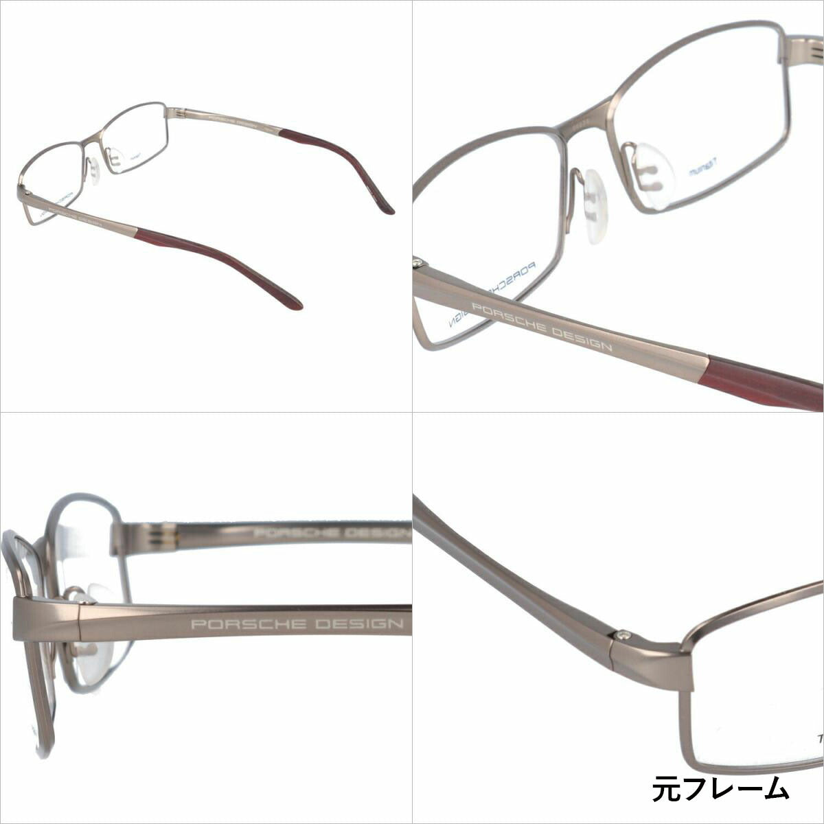【選べる15色 ライトカラーレンズ】【国内正規品】ポルシェデザイン メガネフレーム 【スクエア型】 おしゃれ老眼鏡 PC眼鏡 スマホめがね 伊達メガネ リーディンググラス 眼精疲労 PORSCHE DESIGN P8720-C 56サイズ ユニセックス メンズ レディース ハイブランド