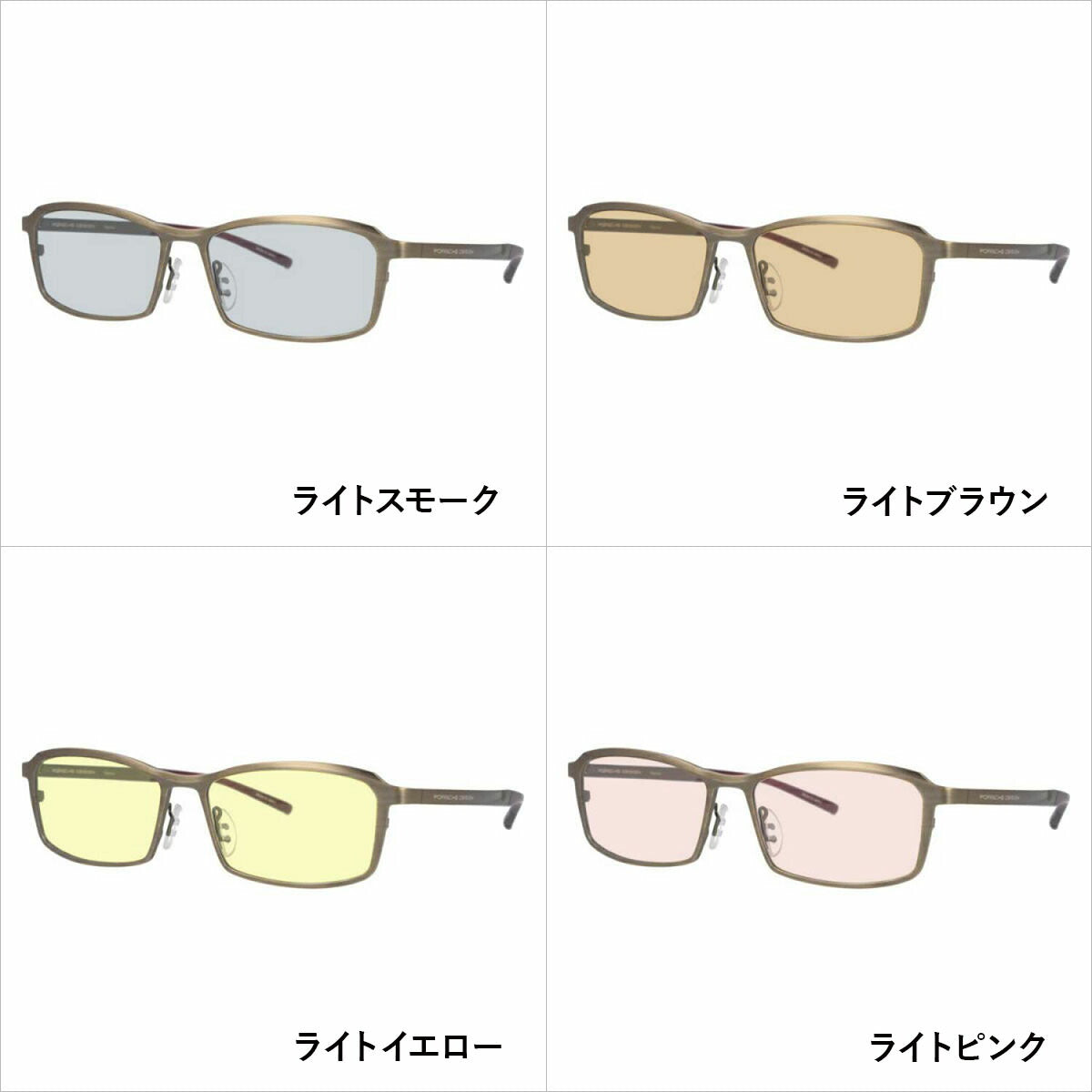 【選べる15色 ライトカラーレンズ】【国内正規品】ポルシェデザイン メガネフレーム 【スクエア型】 おしゃれ老眼鏡 PC眼鏡 スマホめがね 伊達メガネ リーディンググラス 眼精疲労 PORSCHE DESIGN P8722-A 56サイズ ユニセックス メンズ レディース ハイブランド