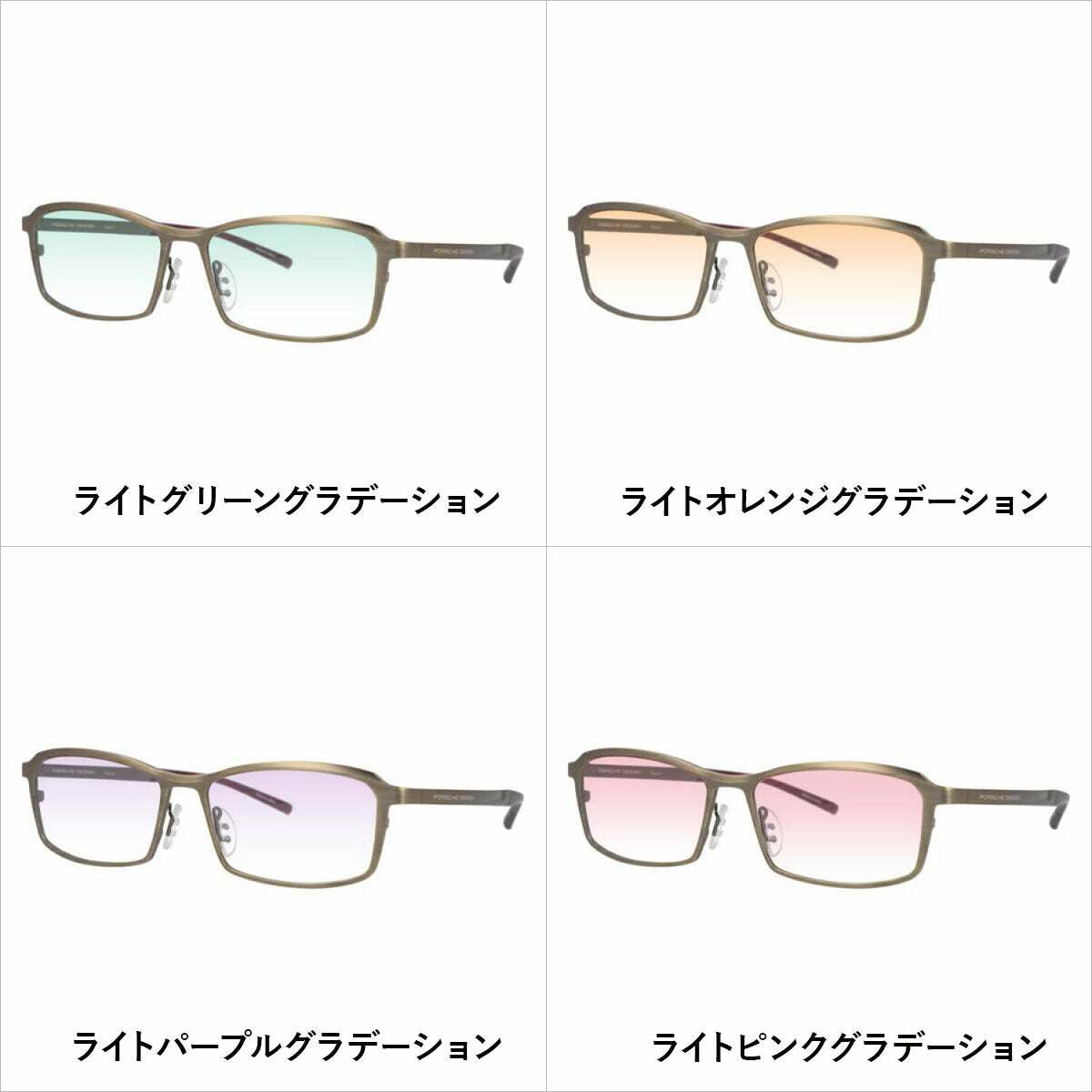 【選べる15色 ライトカラーレンズ】【国内正規品】ポルシェデザイン メガネフレーム 【スクエア型】 おしゃれ老眼鏡 PC眼鏡 スマホめがね 伊達メガネ リーディンググラス 眼精疲労 PORSCHE DESIGN P8722-A 56サイズ ユニセックス メンズ レディース ハイブランド