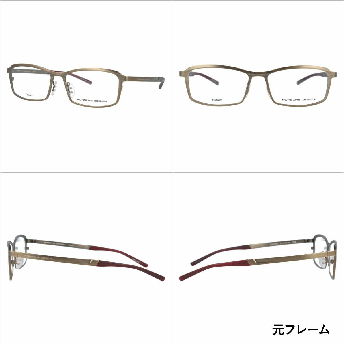 選べる15色 ライトカラーレンズ】【国内正規品】ポルシェデザイン