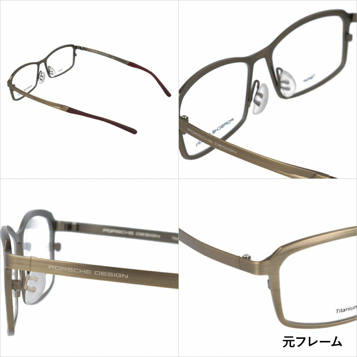【選べる15色 ライトカラーレンズ】【国内正規品】ポルシェデザイン メガネフレーム 【スクエア型】 おしゃれ老眼鏡 PC眼鏡 スマホめがね 伊達メガネ リーディンググラス 眼精疲労 PORSCHE DESIGN P8722-A 56サイズ ユニセックス メンズ レディース ハイブランド