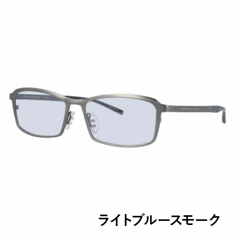 【選べる15色 ライトカラーレンズ】【国内正規品】ポルシェデザイン メガネフレーム 【スクエア型】 おしゃれ老眼鏡 PC眼鏡 スマホめがね 伊達メガネ リーディンググラス 眼精疲労 PORSCHE DESIGN P8722-B 56サイズ ユニセックス メンズ レディース ハイブランド