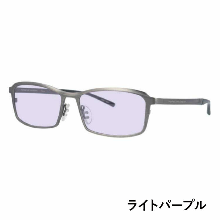 【選べる15色 ライトカラーレンズ】【国内正規品】ポルシェデザイン メガネフレーム 【スクエア型】 おしゃれ老眼鏡 PC眼鏡 スマホめがね 伊達メガネ リーディンググラス 眼精疲労 PORSCHE DESIGN P8722-B 56サイズ ユニセックス メンズ レディース ハイブランド