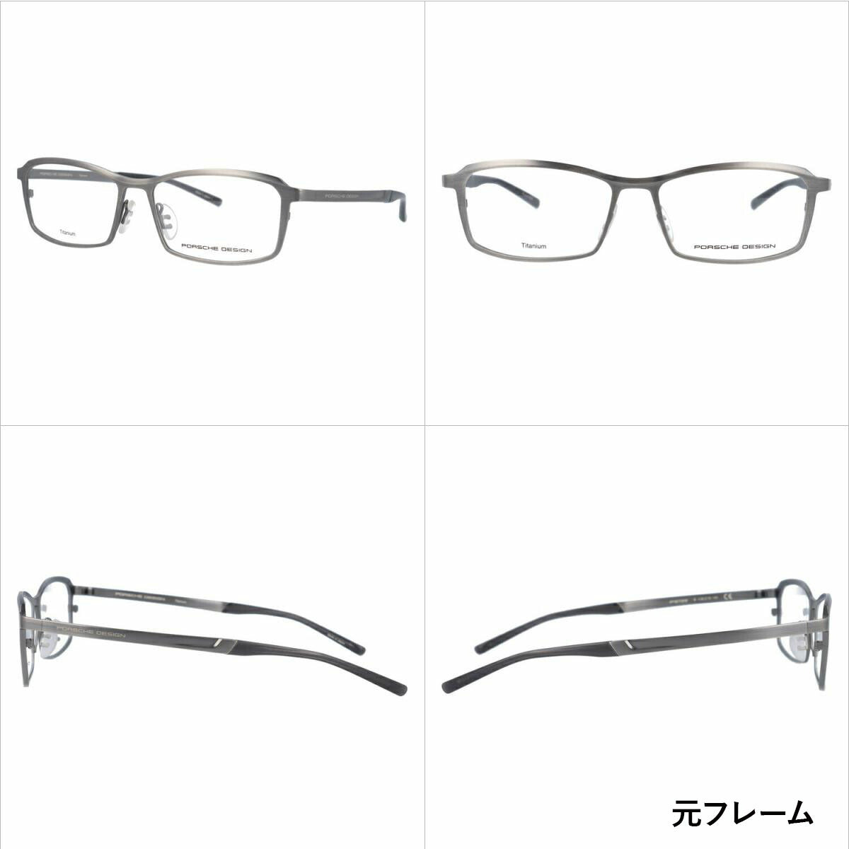 【選べる15色 ライトカラーレンズ】【国内正規品】ポルシェデザイン メガネフレーム 【スクエア型】 おしゃれ老眼鏡 PC眼鏡 スマホめがね 伊達メガネ リーディンググラス 眼精疲労 PORSCHE DESIGN P8722-B 56サイズ ユニセックス メンズ レディース ハイブランド