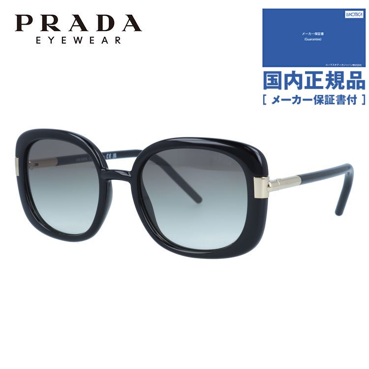 【国内正規品】プラダ サングラス アジアンフィット PRADA PR 04WS 1AB0A7 53サイズ スクエア ユニセックス メンズ レディース