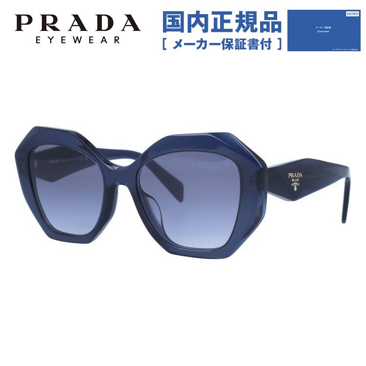 【国内正規品】プラダ サングラス フルフィット（アジアンフィット） PRADA PR 16WSF 08Q08I 53サイズ ウェリントン ユニセックス メンズ レディース