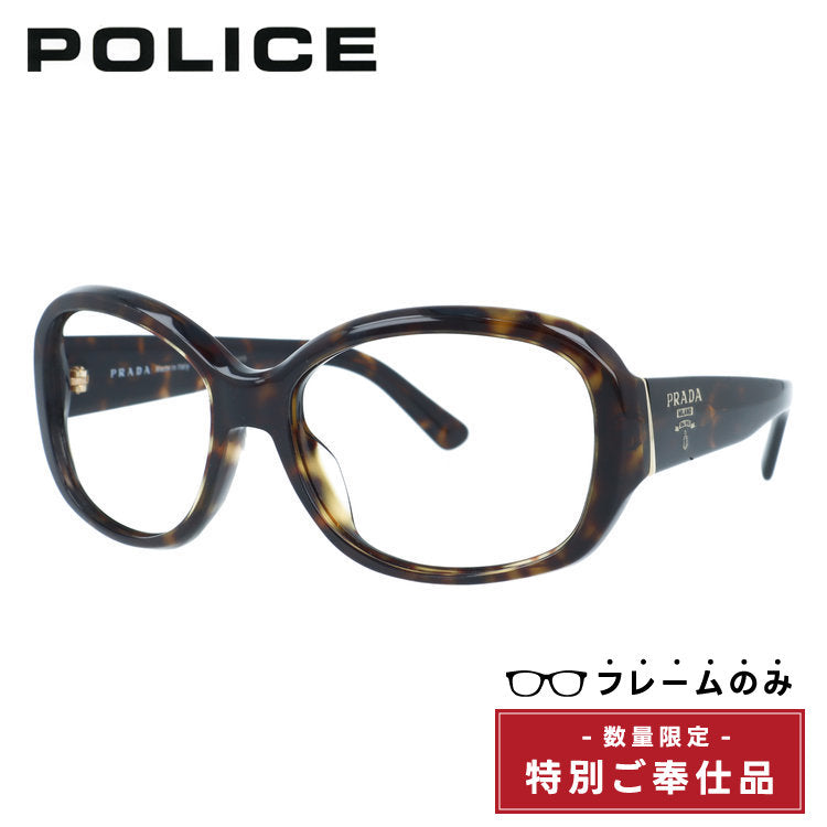訳あり・フレームのみ プラダ サングラス アジアンフィット PRADA PR31NSA 2AU8C1 56サイズ ウェリントン型 アウトレット品 デミ べっ甲柄 ユニセックス メンズ レディース