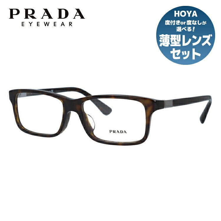 【国内正規品】プラダ メガネ 度付き 度なし 伊達メガネ 眼鏡 PRADA PR06SVF 2AU1O1 56 ハバナ アジアンフィット レディース メンズ スクエア型 UVカット 紫外線 ラッピング無料