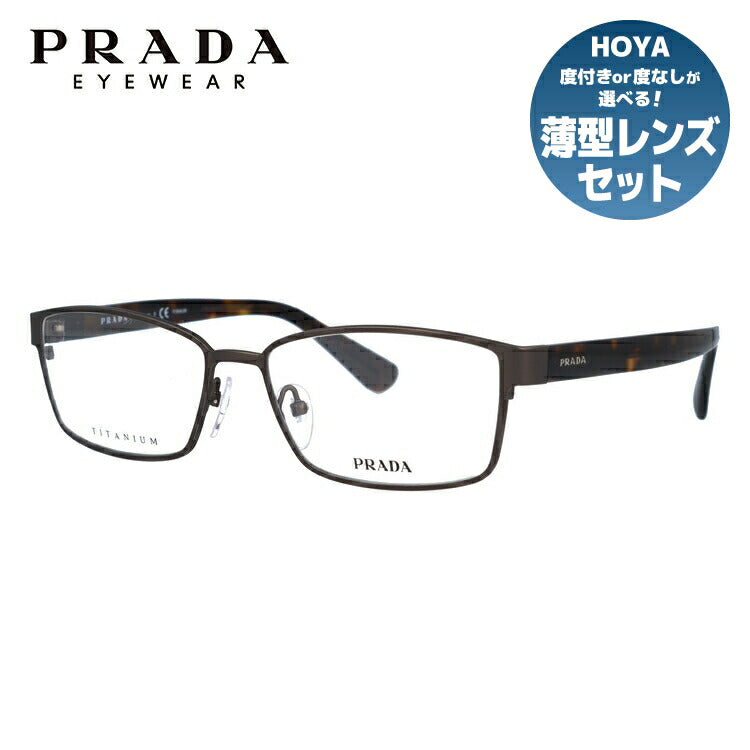 【国内正規品】プラダ メガネ 度付き 度なし 伊達メガネ 眼鏡 PRADA PR50SV IAK1O1 56 マットブラウン/ハバナ アジアンフィット レディース メンズ スクエア型 UVカット 紫外線 ラッピング無料