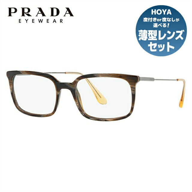 【国内正規品】メガネ 度付き 度なし 伊達メガネ 眼鏡 プラダ アジアンフィット PRADA PR16UVF C9O1O1 55サイズ スクエア レディース UVカット 紫外線 ラッピング無料