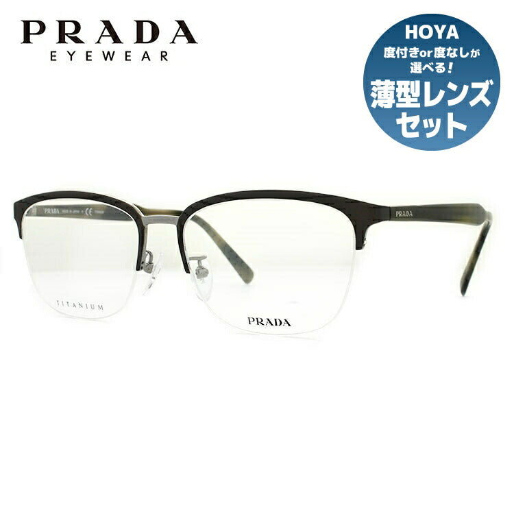 【訳あり】プラダ 伊達メガネ 眼鏡 PRADA PR57TVD U6C1O1 55サイズ ブロー型 メンズ レディース ラッピング無料
