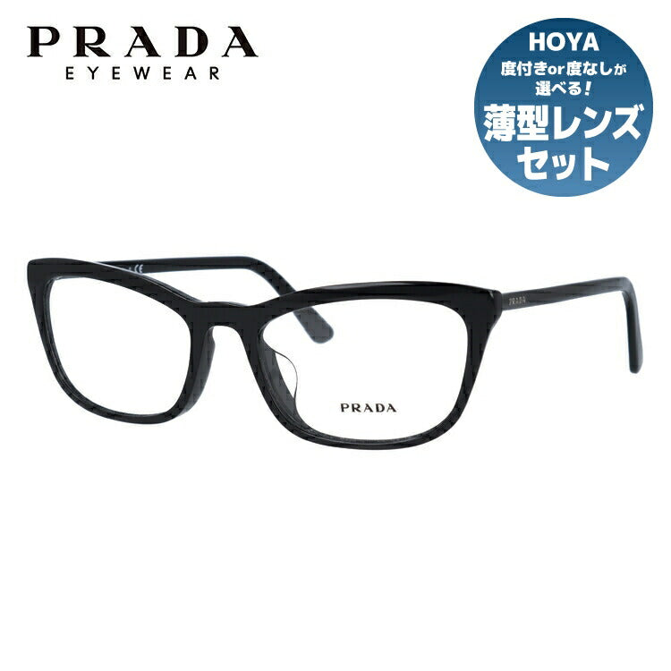 【国内正規品】メガネ 度付き 度なし 伊達メガネ 眼鏡 プラダ アジアンフィット PRADA PR10VVF 1AB1O1 54サイズ スクエア型 メンズ レディース UVカット 紫外線 ラッピング無料