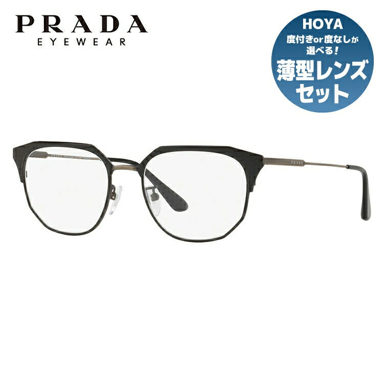 【国内正規品】メガネ 度付き 度なし 伊達メガネ 眼鏡 プラダ アジアンフィット PRADA PR56VVD 1AB1O1 52サイズ ウェリントン型 メンズ レディース UVカット 紫外線 ラッピング無料
