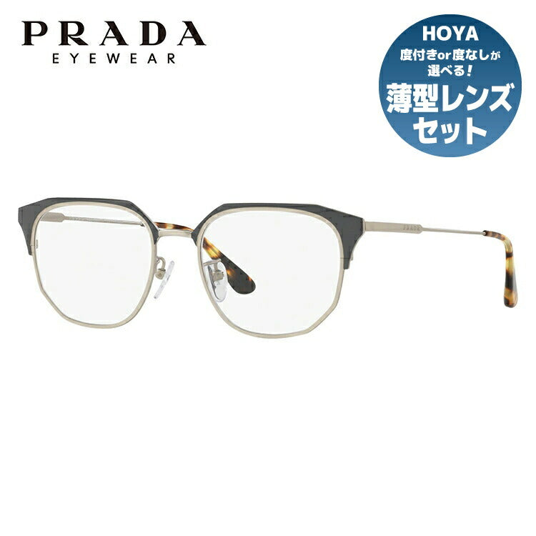 【国内正規品】メガネ 度付き 度なし 伊達メガネ 眼鏡 プラダ アジアンフィット PRADA PR56VVD 3091O1 52サイズ ウェリントン型 メンズ レディース UVカット 紫外線 ラッピング無料