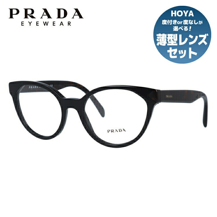 【訳あり・店頭展示品/外箱なし】【国内正規品】プラダ メガネ フレーム 眼鏡 PRADA PR01TV 1AB1O1 51サイズ レギュラーフィット フォックス型 ブランド メンズ レディース アイウェア UVカット ギフト対応 ラッピング無料