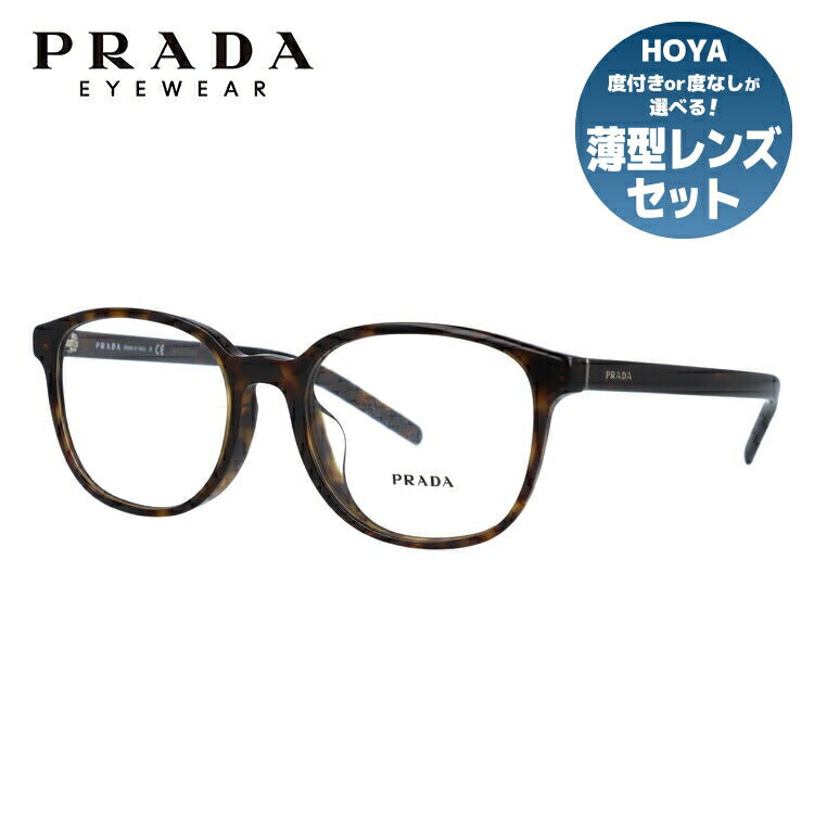 【訳あり・店頭展示品/外箱なし】【国内正規品】プラダ メガネ フレーム 眼鏡 PRADA PR07XVF 2AU1O1 54サイズ アジアンフィット ウェリントン型 ブランド メンズ レディース アイウェア UVカット ギフト対応 ラッピング無料