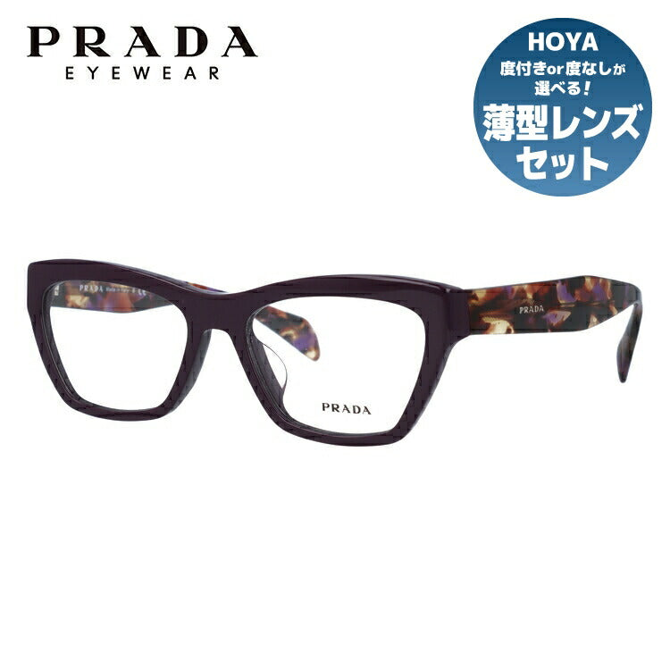 【訳あり・店頭展示品/外箱なし】【国内正規品】プラダ メガネ フレーム 眼鏡 PRADA PR14QVF ROM1O1 53サイズ アジアンフィット フォックス型 ブランド メンズ レディース アイウェア UVカット ギフト対応 ラッピング無料