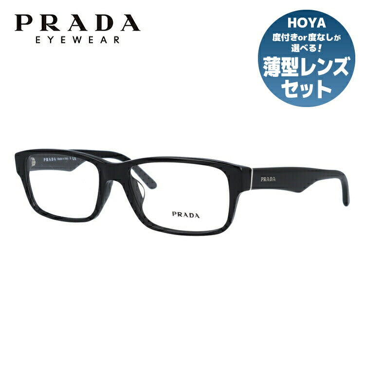 【訳あり・店頭展示品/外箱なし】【国内正規品】プラダ メガネ フレーム 眼鏡 PRADA PR16MVA 1AB1O1 55サイズ アジアンフィット スクエア型 ブランド メンズ レディース アイウェア UVカット ギフト対応 ラッピング無料