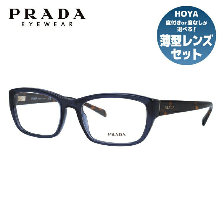 【訳あり・店頭展示品/外箱なし】【国内正規品】プラダ メガネ フレーム 眼鏡 PRADA PR18OV 08Q1O1 54サイズ レギュラーフィット スクエア型 ブランド メンズ レディース アイウェア UVカット ギフト対応 ラッピング無料